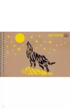 Скетчпад "Волк (леттеринг)" (20 листов, 165х245 мм, спираль) (СПСП52052)