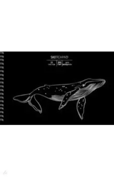 Скетчпад Whale, 20 листов