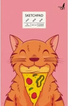 Скетчпад Yummy, 40 листов, А5