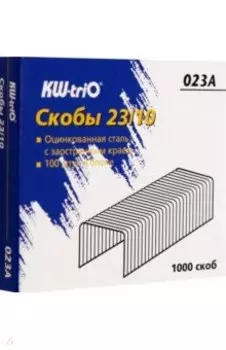 Скобы для степлера, 23/10