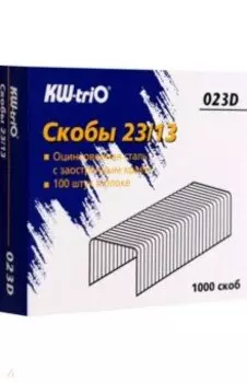 Скобы для степлера, 23/13