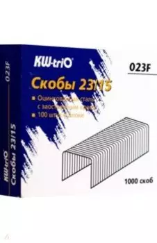 Скобы для степлера, 23/15