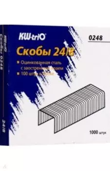 Скобы для степлера, 24/8