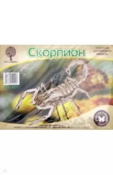 Скорпион mini (8012)