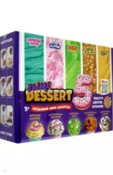 Слайм Десерт, 1 кг.