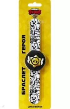 Слэп браслет героя