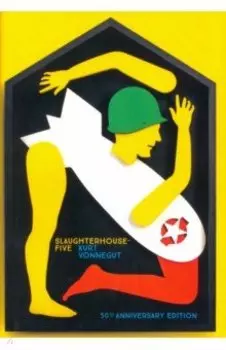 Slaughterhouse-Five or The Children's Crusade