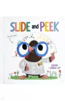 Slide &amp; Peek. When I Grow Up