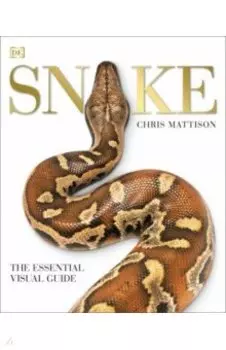 Snake. The Essential Visual Guide