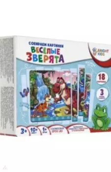 Собираем картинки. ВЕСЁЛЫЕ ЗВЕРЯТА (ИН-1681)