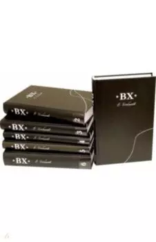 Собрание сочинений. Комплект в 6 томах