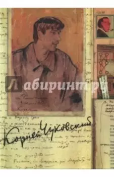 Собрание сочинений. В 15-ти томах. Том 7. Литературная критика. 1908-1915