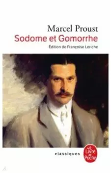 Sodome et Gomorrhe