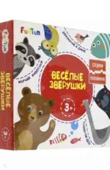 Соедини половинки "Весёлые зверушки" (F1210001P)