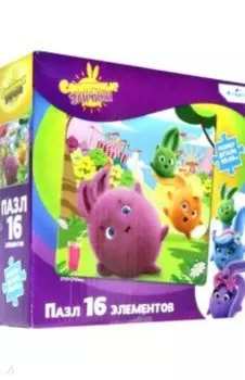 Солнечные зайчики. Пазл-16. В парке развлечений
