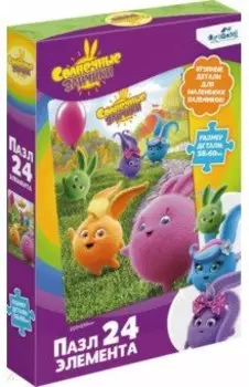 Солнечные зайчики. Пазл-24. Дружная команда