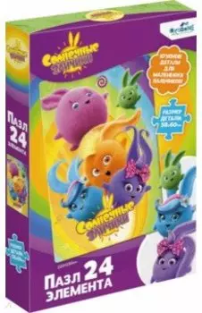 Солнечные зайчики. Пазл-24. Милые непоседы