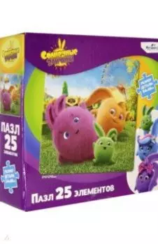 Солнечные зайчики. Пазл-25 Зайчики-мальчики