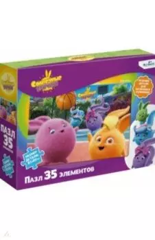 Солнечные зайчики. Пазл-35. Время играть!