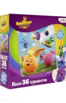 Солнечные зайчики. Пазл-36 Летние забавы