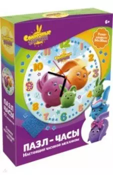 Солнечные зайчики. Пазл-77. Часы. Задорные пушистики