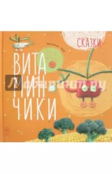 Солнышко на ладошке