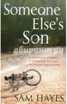 Someone Else's Son