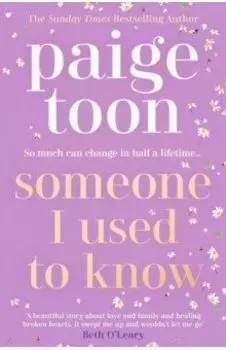 Someone I Used to Know