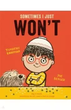 Sometimes I Just Won't