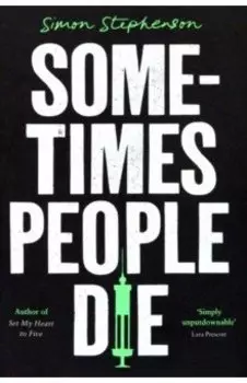 Sometimes People Die