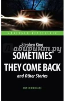 Sometimes They Come Back and Other Stories