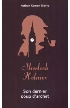 Son dernier coup d'archet