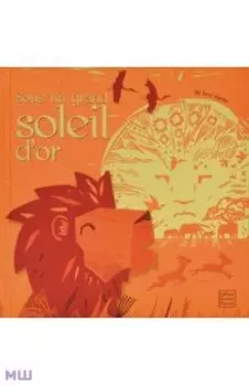 Sous un grand soleil d'or