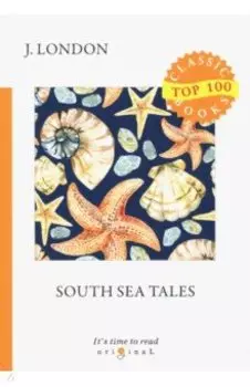 South Sea Tales