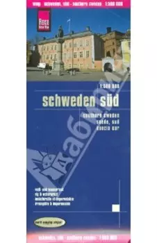 Southern Sweden 1:150000