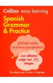 Spanish Grammar and Practice