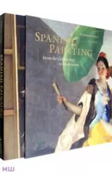 Spanish Painting. From the Golden Age to Modernism