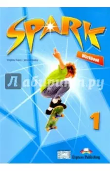 Spark 1. Workbook. Рабочая тетрадь
