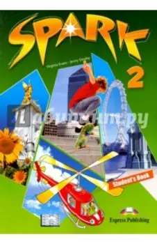 Spark 2. Student's Book. Учебник