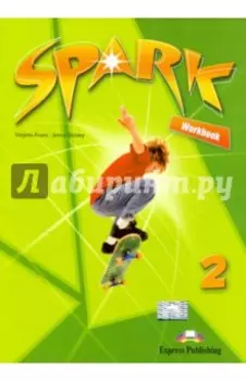 Spark 2. Workbook. Рабочая тетрадь