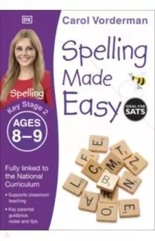 Spelling Made Easy. Ages 8-9. Key Stage 2