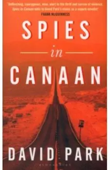 Spies in Canaan