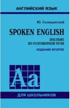 Spoken English