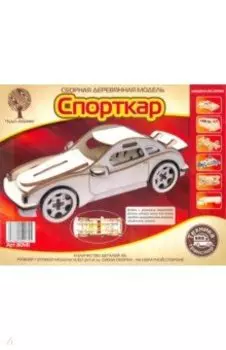 Спорткар-1 с резиновым двигателем (80141)