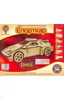 Спорткар-2 с резиновым двигателем (80146)