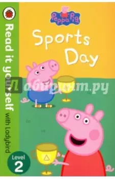 Sports Day