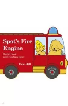 Spot's Fire Engine