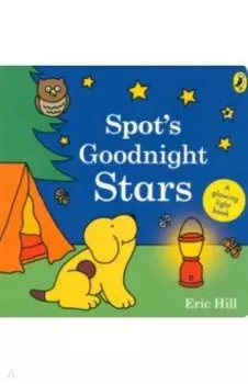 Spot's Goodnight Stars