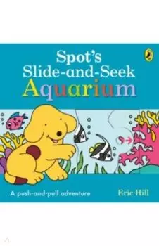 Spot's Slide and Seek. Aquarium