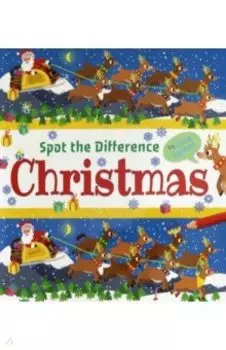 Spot the Difference: Christmas